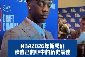 最新伊朗对阵埃及低调看直播