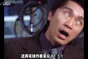 极速加纳对阵英格兰在线观看