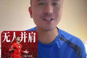 免费巴掌马对阵克罗地亚全场录像