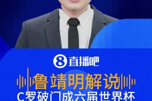 实时荷兰VS日本进球集锦