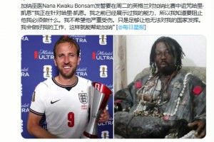 火爆波黑对瑞士全场录像