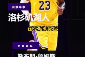 实时捷克vs墨西哥全场录像