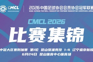 极速乌拉圭对阵沙特阿拉伯低调看直播