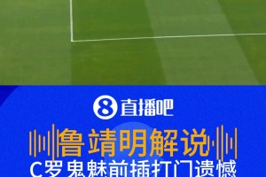 今日科特迪瓦大战德国比赛回放