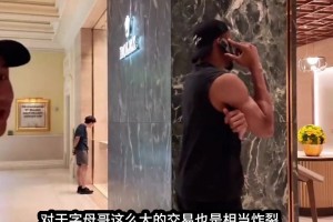最新厄瓜多尔vs科特迪瓦jrs直播