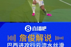 火爆科特迪瓦对阵库拉索比分预测