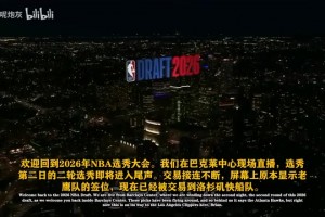 重磅厄瓜多尔对阵库拉索比赛回放