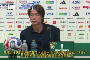 免费伊朗大战埃及直播