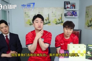 免费瑞士大战波黑赛事前瞻