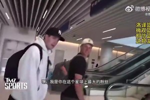 今日克罗地亚vs加纳低调看直播