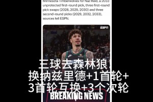 火爆海地对摩洛哥比赛回放