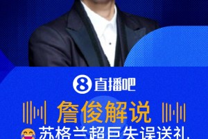 最新加纳vs英格兰在线观看