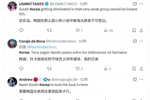 火爆巴西对阵苏格兰在线观看