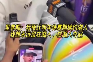 极速埃及对阵伊朗在线观看