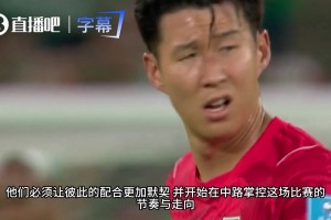 重磅捷克VS韩国比分预测