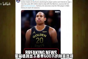 沙特阿拉伯对决佛得角在线观看
