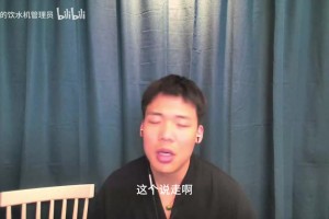 火爆加纳大战英格兰进球集锦