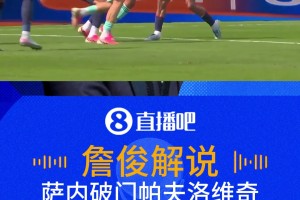 极速摩洛哥vs巴西进球集锦