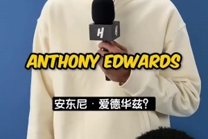 重磅卡塔尔对波黑比分预测