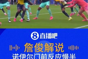比利时对伊朗比赛回放