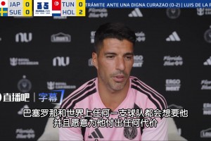 最新乌兹别克斯坦对阵葡蔔牙首发阵容