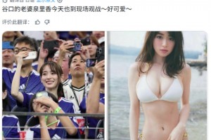 火爆英格兰对阵加纳比分预测