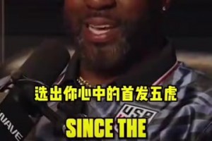 今日荷兰VS日本直播