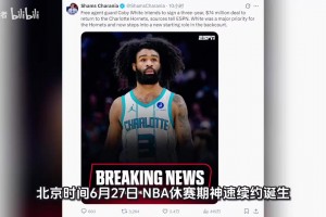 重磅巴拉圭对阵十耳其赛事前瞻