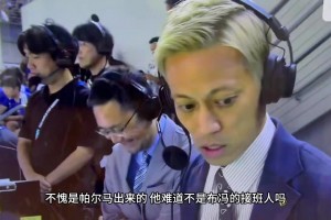 实时厄瓜多尔对阵科特迪瓦进球集锦