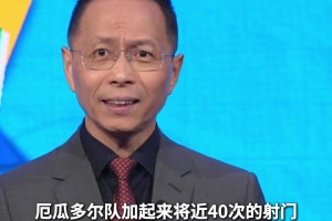 免费加拿大对阵波黑jrs直播