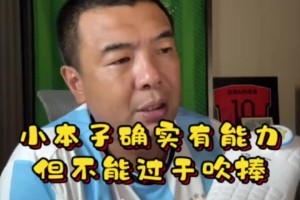 加纳对阵巴掌马进球集锦