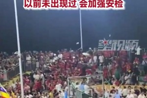 极速南非对捷克全场录像