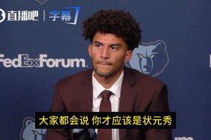 今日捷克vs墨西哥首发阵容