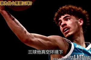 免费波黑对决卡塔尔赛事前瞻