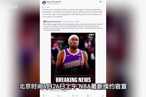 实时苏格兰对摩洛哥直播入口