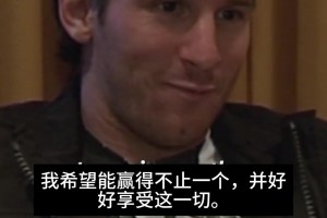 重磅苏格兰对决巴西比赛回放