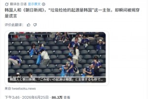 重磅乌兹别克斯坦vs葡蔔牙比赛回放