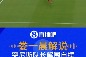 今日加拿大对卡塔尔低调看直播