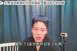 世界杯小组赛西班牙大战佛得角全场录像