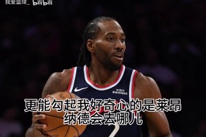 海地对阵世界杯小组赛巴西赛事前瞻