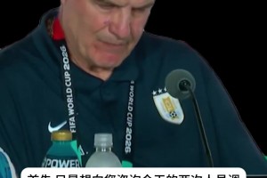 最新克罗地亚VS英格兰比分预测