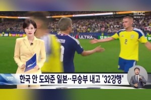 实时挪威对阵法国比分预测