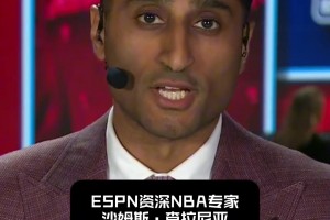 免费马刺大战尼克斯5直播入口