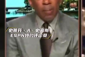 今日巴西对决海地比分预测