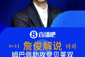 实时比利时vs新西兰全场录像