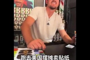 最新约旦对阵阿根廷比赛回放