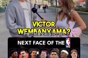 极速世界杯厄瓜多尔VS德国首发阵容