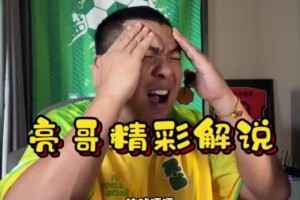 火爆波黑对决瑞士进球集锦