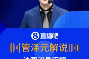 极速荷兰VS突尼斯全场录像