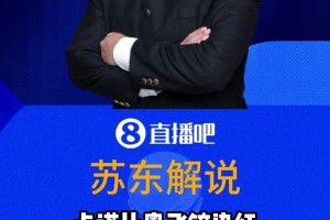 重磅哥伦比亚对决乌兹别克斯坦比分预测